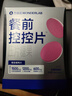 萬益藍(lán)WonderLab白蕓豆餐前控控片 膳食纖維阻糖碳油肥減餐肚子60片*4盒 曬單實拍圖