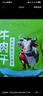 多小貝鮮嫩內(nèi)蒙古羊肉卷新鮮肥羊卷冷凍羊肉片涮羊肉火鍋食材商用可批發(fā) 鮮嫩羊肉卷【凈重2斤】 曬單實(shí)拍圖