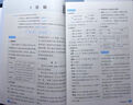 2025新教材全解六年級(jí)七年級(jí)八年級(jí)九年級(jí)五年級(jí)四年級(jí)三年級(jí)二年級(jí)一年級(jí)上下冊(cè)語文數(shù)學(xué)英語物理化學(xué)123456789年級(jí)上下冊(cè)語文數(shù)學(xué)英語第一學(xué)期/第二學(xué)期上海地區(qū)滬教版新教材全解 鐘書金牌 9年級(jí)上 曬單實(shí)拍圖