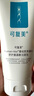 可復美重組膠原蛋白舒護氨基酸潔面乳120g清潔保濕男女生洗面奶 曬單實拍圖