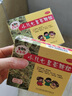 三公仔小兒七星茶顆粒7g*10袋 兒童清熱積食便秘消食化積開胃脾胃腸胃調(diào)理消化不良兒科?？朴盟?曬單實拍圖