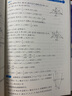 蝶變學(xué)園 初中數(shù)學(xué)壓軸題專項訓(xùn)練 89年級數(shù)學(xué)拔高題大題精講精練 中考數(shù)學(xué)幾何 函數(shù) 重難題型壓軸題突破 全國通用 曬單實拍圖