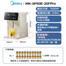 美的（Midea）小魔方電熱水瓶電水瓶飲水機(jī) 燒水壺電水壺電熱水壺 316L不銹鋼保溫恒溫一體可拆 國家補(bǔ)貼 20FPro 曬單實(shí)拍圖