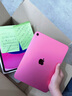 Apple/蘋果【國家補貼】iPad 11英寸 A16芯片2025年款 平板電腦 (256GB WLAN版/學(xué)習(xí)辦公娛樂)粉色 曬單實拍圖