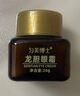 勻美博士眼袋去除神器男士專用抗皺淡化黑眼圈細(xì)紋提拉緊致消除熬夜魚(yú)尾紋 單盒裝【體驗(yàn)裝】正品保證 曬單實(shí)拍圖