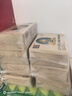 泉林本色 平板紙 400張10包 衛(wèi)生紙廁紙家用草紙實(shí)惠裝整箱批衛(wèi)生間手紙 1層 400張*10包 曬單實(shí)拍圖