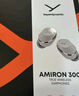 拜雅（beyerdynamic）Amiron 300 阿米羅300 真無線主動降噪藍牙耳機音樂入耳式 安卓蘋果通用 藍牙5.3 奶油白 曬單實拍圖