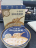 燕之屋小燕濃即食燕窩粥早餐代餐速食粥200gX2碗（生椰+牛奶黑米口味） 曬單實拍圖