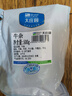大莊園 國產(chǎn)鮮切牛雜煲 4斤 原切牛雜含牛肚牛肺牛心 牛雜面 源頭直發(fā) 曬單實(shí)拍圖