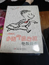 法國兒童文學(xué)大師戈西尼·典藏版·全3冊套 ·小淘氣尼古拉   曬單實(shí)拍圖