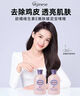 ORGINESE搓泥寶去角質(zhì)面部啫喱磨砂膏清潔全身雞皮去黑頭控油保濕啫喱水膏 曬單實(shí)拍圖
