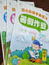 幼小銜接暑假作業(yè) 幼兒園大班學(xué)前班全套拼音數(shù)學(xué)幼兒園大班升一年級(jí)練習(xí)冊(cè)幼小銜接每日一練教材練習(xí)題專項(xiàng)訓(xùn)練思維訓(xùn)練幼兒一年級(jí)入學(xué)準(zhǔn)備 【全套3冊(cè)】幼小銜接寒假作業(yè) 曬單實(shí)拍圖
