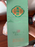 今世緣 玉緣坊 青玉 白酒 42度 500ml*1瓶 單瓶裝 曬單實拍圖