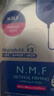 美迪惠爾（Mediheal）新水潤系列面膜&保濕倍護水感面膜組合多維護膚(8片)七夕禮物 曬單實拍圖