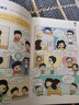 【自營正版】中國文化1000問 中國文化常識1000問中華文化1000問 中國文學常識 滿腹經(jīng)綸書正版 今文古譯 滿腹經(jīng)綸正版京倉 中國文學常識1000問小學初中高中 【抖音推薦2冊】中國文化1000 曬單實拍圖