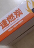 火麒仕速燃燒烤炭無(wú)煙果木炭易燃引火燒烤燃料竹炭塊圍爐煮茶炭取暖木炭 【速燃果木炭24塊】送炭夾 曬單實(shí)拍圖