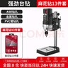 質(zhì)造臺(tái)鉆小型家用220V大功率工業(yè)級(jí)多功能高精度鉆孔機(jī)麻花鉆套裝 曬單實(shí)拍圖