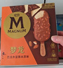 夢(mèng)龍和路雪 全系列組合裝12支+2杯 冰淇淋雪糕（780G） 曬單實(shí)拍圖