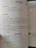 【當(dāng)當(dāng)正版】小學(xué)生同步作文 一二三四五六年級上冊下冊 與小學(xué)語文課本同步使用 作文專項訓(xùn)練 單元作文題詳解 理清寫作思路 好詞好句好段素材積累 同步作文名師視頻講解（六年級上冊） 曬單實(shí)拍圖