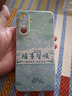 靜微三星A56手機(jī)殼SM-A5660液態(tài)硅膠Galaxy新款保護(hù)套A565G全包軟殼5G防摔SAMSUNG外殼中國(guó)風(fēng)創(chuàng)意男女 【諸事皆順】 三星A56 5G 曬單實(shí)拍圖