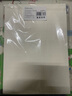西瑪（SIMAA）5本A4/20張信稿紙申請(qǐng)專用紙入黨單線信紙大學(xué)生申請(qǐng)書筆記信箋紙紅色橫格文稿紙 曬單實(shí)拍圖