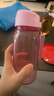 特百惠（Tupperware）樂趣550ML塑料杯夏季男女學(xué)生便攜運(yùn)動(dòng)水杯子大容量雙飲口 柔蜜粉 曬單實(shí)拍圖