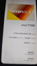 vivoS19 12GB+512GB 新款 第三代驍龍7 5G全網(wǎng)通手機(jī) 選 Y100i 5G手機(jī) 祥云粉 12GB+512GB 官方標(biāo)配套餐 曬單實(shí)拍圖