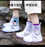 牧萌兒童雨鞋套男童女童耐磨防水防滑水鞋學(xué)生中高筒雨靴 紫兔子 3XL 曬單實(shí)拍圖