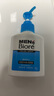 碧柔（Biore）清爽去油深層清潔洗面奶男士保濕潔面露150ml 溫和潔面去角質(zhì)自營 曬單實(shí)拍圖