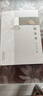 辨證錄 曬單實拍圖