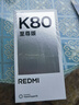 易步寬登適用紅米k80至尊版手機殼小米k80ultra保護套鏡頭全包四角氣囊防摔磁吸支架透明軟殼硅膠高級感男 【頂配磁吸支架遠峰藍】氣囊防摔-鏡頭全包 紅米k80至尊版/ultra 曬單實(shí)拍圖