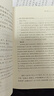 風(fēng)俗通義 三全本精裝無刪減中華書局中華經(jīng)典名著全本全注全譯 曬單實拍圖