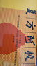東阿阿膠復方阿膠漿20ml*48支補氣養(yǎng)血提高睡眠阿膠口服液頭暈目眩失眠食欲不振貧血紅參熟地黃黨參無黃芪 曬單實拍圖