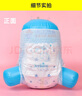 英其寶紙尿褲廠(chǎng)家授權嬰幼兒紙尿褲幼兒拉拉褲兒童學(xué)步褲新生兒尿 英其寶拉拉褲XXXL 50片 數量1包 曬單實(shí)拍圖