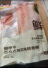 鮮京采俄羅斯深海狹鱈魚柳凈重2斤 （10-12片）生鮮魚類 曬單實拍圖