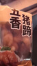 饞家人五香豬蹄開袋即食500g袋豬腳鹵豬手醬香豬蹄熟食醬豬蹄下酒菜零食 五香豬蹄500克*2袋 曬單實(shí)拍圖