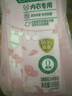 好爸爸（Kispa）天然櫻花洗衣露950g 除菌去血漬 內(nèi)衣洗衣液 健康無(wú)刺激 曬單實(shí)拍圖