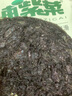 霞浦紫菜干貨 嚴選品質(zhì)無(wú)沙免洗家用 紫菜100g（50g*2袋） 曬單實(shí)拍圖