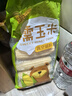 京鮮生 東北白糯玉米230g*8棒 新鮮甜糯玉米棒真空包裝粘玉米 源頭直發(fā) 曬單實(shí)拍圖