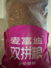 麥富迪貓糧 超肉粒凍干雙拼成貓糧美毛護(hù)腸胃 三文魚10kg/20斤 曬單實拍圖