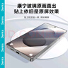 邦克仕（Benks）適用三星s25ultra防眩光鋼化膜【康寧AR增透】s25u手機(jī)膜高清防折射舒眼膜全覆蓋防指紋全膠保護(hù)膜 曬單實(shí)拍圖