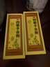 太極桐君閣四君子合劑100ml 益氣健脾 用于脾胃氣虛胃納不佳食少便溏健脾胃 【100ml*4盒】周期裝 專攻脾胃虛弱 曬單實拍圖