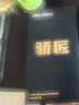 驕匠適配華為mate70pro手機(jī)殼全包防摔真皮華為mate70pro+優(yōu)享版保護(hù)套超薄散熱mate70輕奢高級商務(wù)男 【檀木色】高端真皮 | 電鍍黑金邊 | 氣囊防摔 華為Mate70 Pro/Pr 曬單實(shí)拍圖