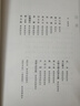 俗世奇人12（套裝共2冊(cè) 入選教育部中小學(xué)生閱讀指導(dǎo)書(shū)目 總發(fā)行量逾500萬(wàn)冊(cè)） 小說(shuō) 曬單實(shí)拍圖