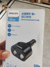 飛利浦（Philips）車載充電器快充一拖三汽車超級(jí)閃充適用蘋果15/16華為多功能擴(kuò)展充電頭點(diǎn)煙器轉(zhuǎn)換器4101 曬單實(shí)拍圖