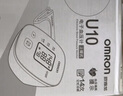 歐姆龍（OMRON）電子血壓計(jì)上臂式血壓儀老人家用血壓器測(cè)量醫(yī)用高精準(zhǔn) HEM-7124 曬單實(shí)拍圖