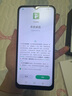 酷派（Coolpad）鋒尚50 Lite全新超薄八核智能手機(jī)學(xué)生價(jià)便宜大屏百元機(jī)長續(xù)航老人老年備用機(jī)游戲電競 星爍鏡 曬單實(shí)拍圖