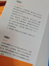 情緒的毒 身體知道：76%的疾病都是情緒性疾病 曬單實拍圖