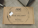 AOC 27英寸2K 240Hz超頻260Hz FastIPS 1ms廣色域 HDR400硬件低藍(lán)光 FPS游戲電競(jìng)顯示器 宙斯盾Q27G4Z 曬單實(shí)拍圖