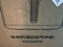 美的（Midea）空氣炸鍋 全自動(dòng)免翻面家用大容量炸籃可視窗口蒸汽嫩烤不用翻面空氣炸烤一體機(jī)炸鍋?zhàn)灾菩∶族伆?雙旋鈕控溫控時(shí) 5L KZE5006 曬單實(shí)拍圖